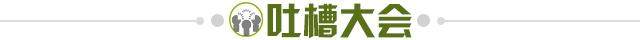 【夜读】巴萨不去了，劳塔罗亲承要留国米